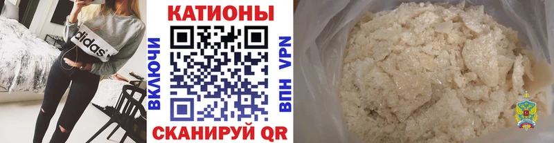 Купить закладку Alpha PVP Галлюциногенные грибы Cocaine ГАШ МАРИХУАНА МЕФ Сосенский