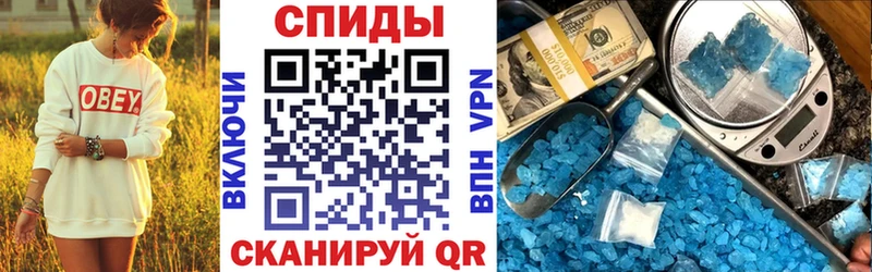 Амфетамин 98% Купить Сосенский