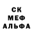 Первитин кристалл Lilian Effiwatt