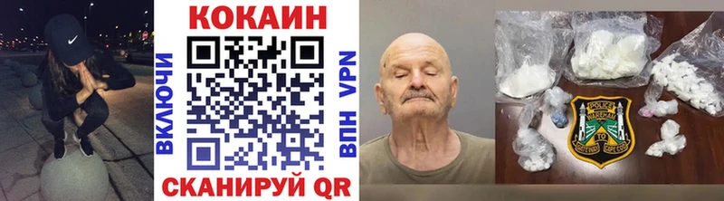КОКАИН Перу  Купить закладки  Сосенский 