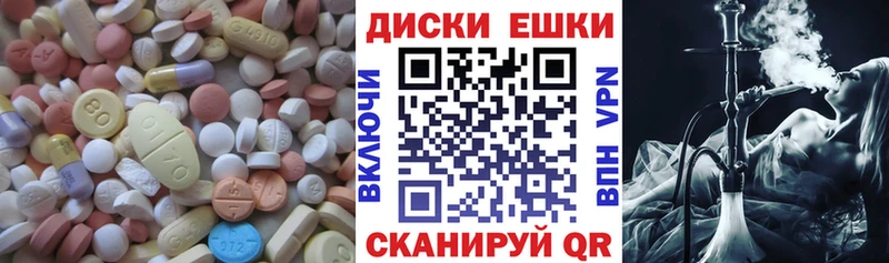 Ecstasy ешки  Купить где  Сосенский 