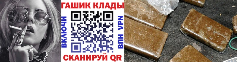 Купить  Сосенский  Гашиш Cannabis 