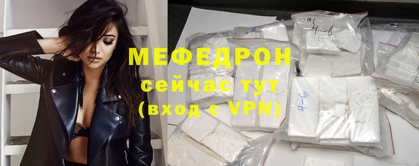 МДПВ Волосово