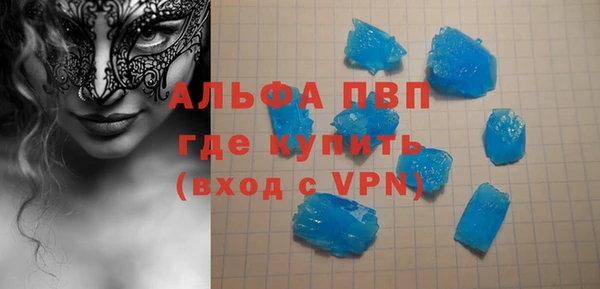 МДПВ Волосово