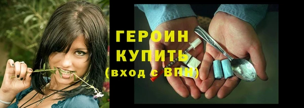 первитин Володарск