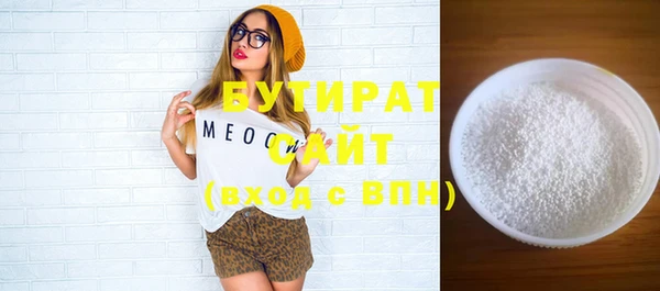 a pvp Волоколамск