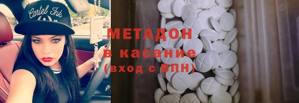 первитин Володарск