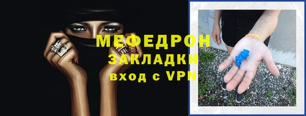a pvp Волоколамск