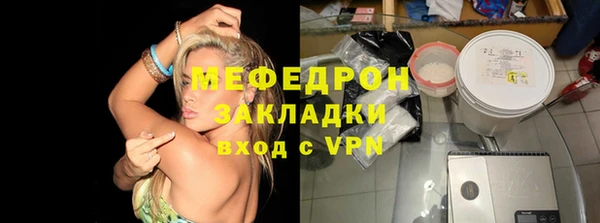 a pvp Волоколамск