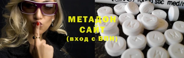 первитин Володарск