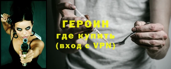 a pvp Волоколамск