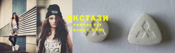первитин Володарск