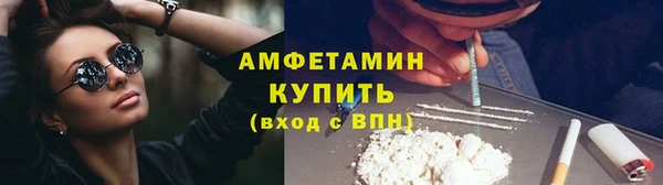 первитин Володарск