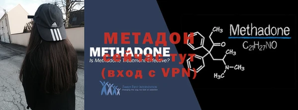 первитин Володарск