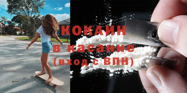 a pvp Волоколамск