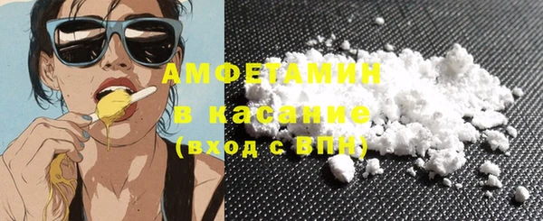 первитин Володарск