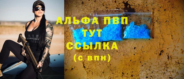 МДПВ Волосово