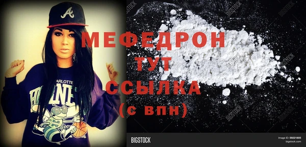 МДПВ Волосово