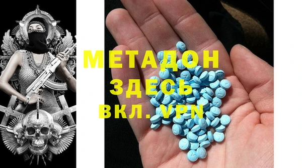первитин Володарск