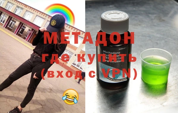 первитин Володарск