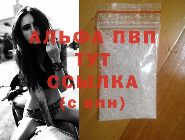 a pvp Волоколамск