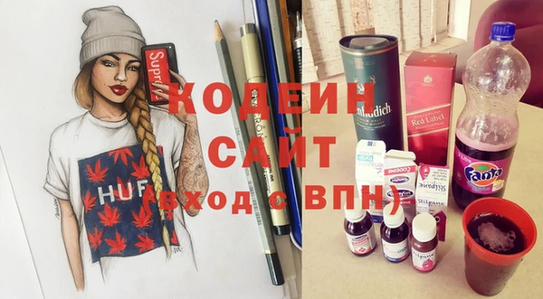 a pvp Волоколамск