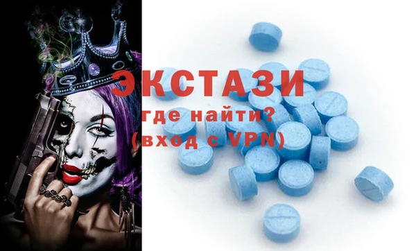 первитин Володарск