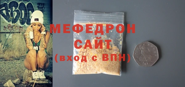МДПВ Волосово