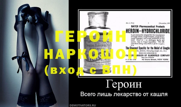 первитин Володарск