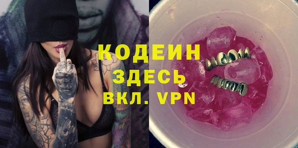 первитин Володарск