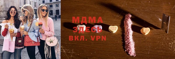 a pvp Волоколамск
