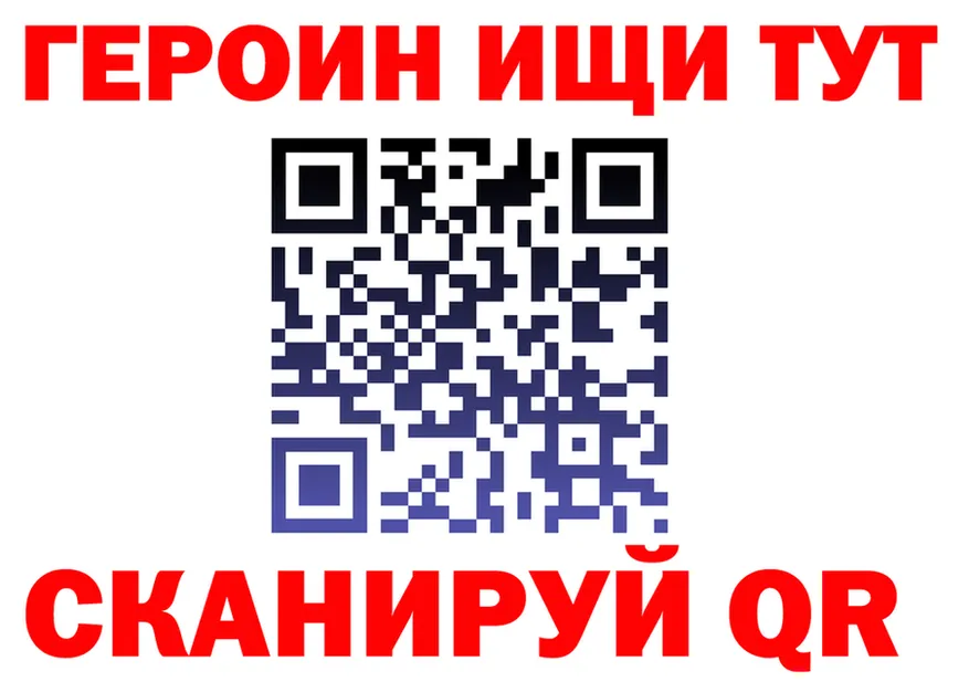 ГАШ Изолятор ссылка площадка hydra Сосенский