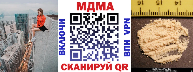 Купить  Сосенский  МДМА VHQ 