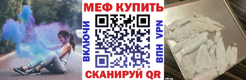 Купить закладки  Сосенский  Меф mephedrone 