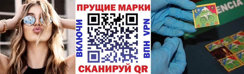 Марки N-bome 1500мкг  Купить закладки  Сосенский 