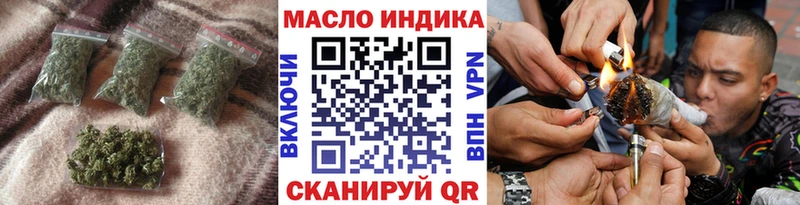 ТГК THC oil  Купить  Сосенский 