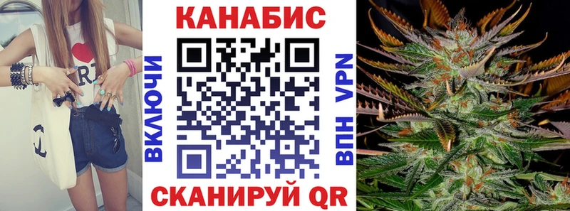 Шишки марихуана гибрид  Купить закладки  Сосенский 