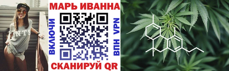 Канабис THC 21% Сосенский